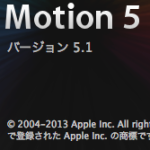 Apple Motion5 クルクル3D回転しながら落ちてくる文字を作る