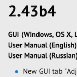 SimpleBGC GUI 2.43b4 登場