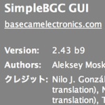 SimpleBGC GUI 2.43b9 登場
