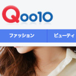 はじめての Qoo10で新規会員登録して韓国製品を買う方法